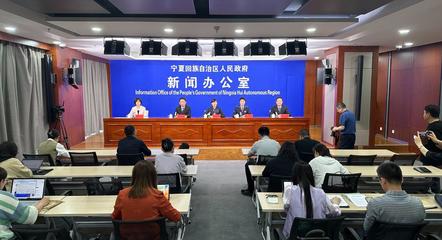 银川新闻网