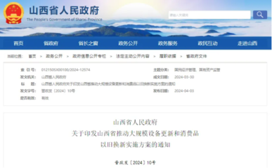 重磅!再生资源回收企业下月起可以给自己开具有抵扣功能的发票