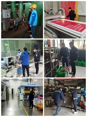 全力出击!西安市生态环境系统积极应对重污染天气