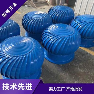 桂林无动力风球时尚大气