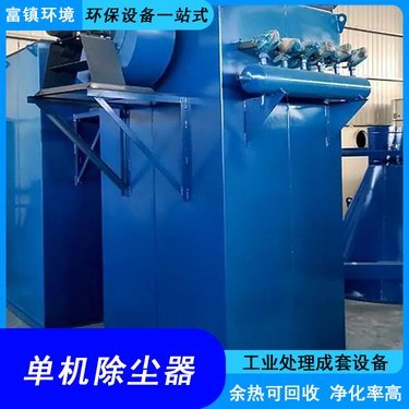 北京仓顶除尘器多少钱