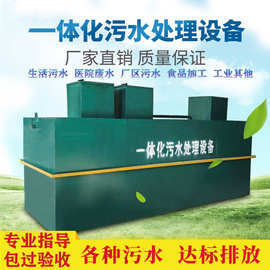 长沙污水处理