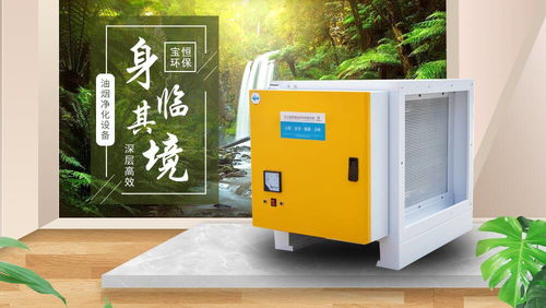油烟净化原理之液沫洗涤净化工艺