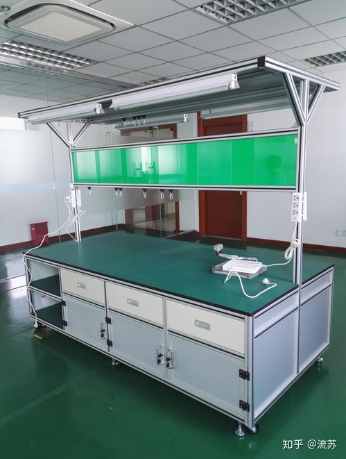 实验室工作台