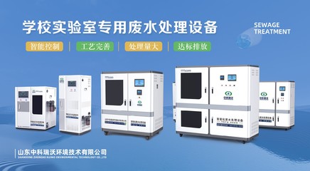 2023年南昌中国教育装备展即将盛大开幕!|中科瑞沃邀您观展