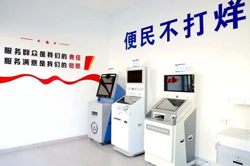 武乡县7 24小时政务服务超市正式投入使用
