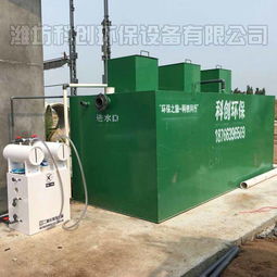 【工厂生活污水处理工程造价】-
