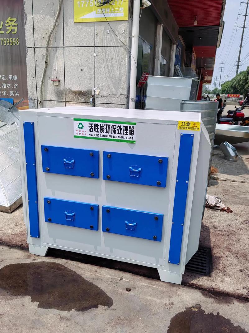 复合印花厂环保升级 光氧催化与等离子净化设备的标配应用