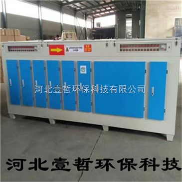 齐全UV光氧净化器 智能制造推动环境保护设备研发新高度
