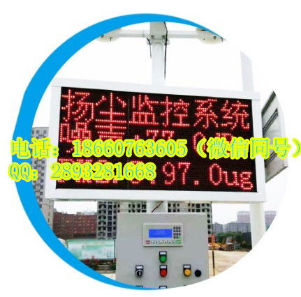 风向风速报价厂家 环境保护专用设备研发的关键角色